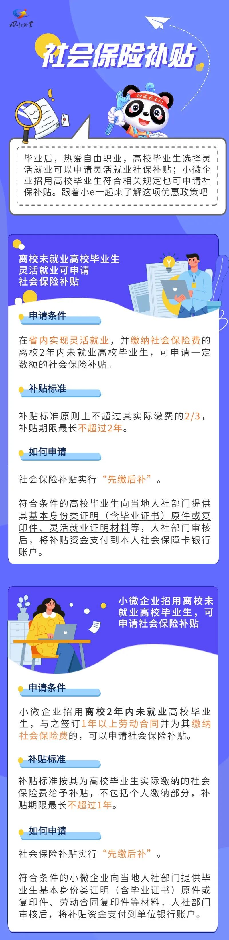 微信图片_20220904171703.jpg