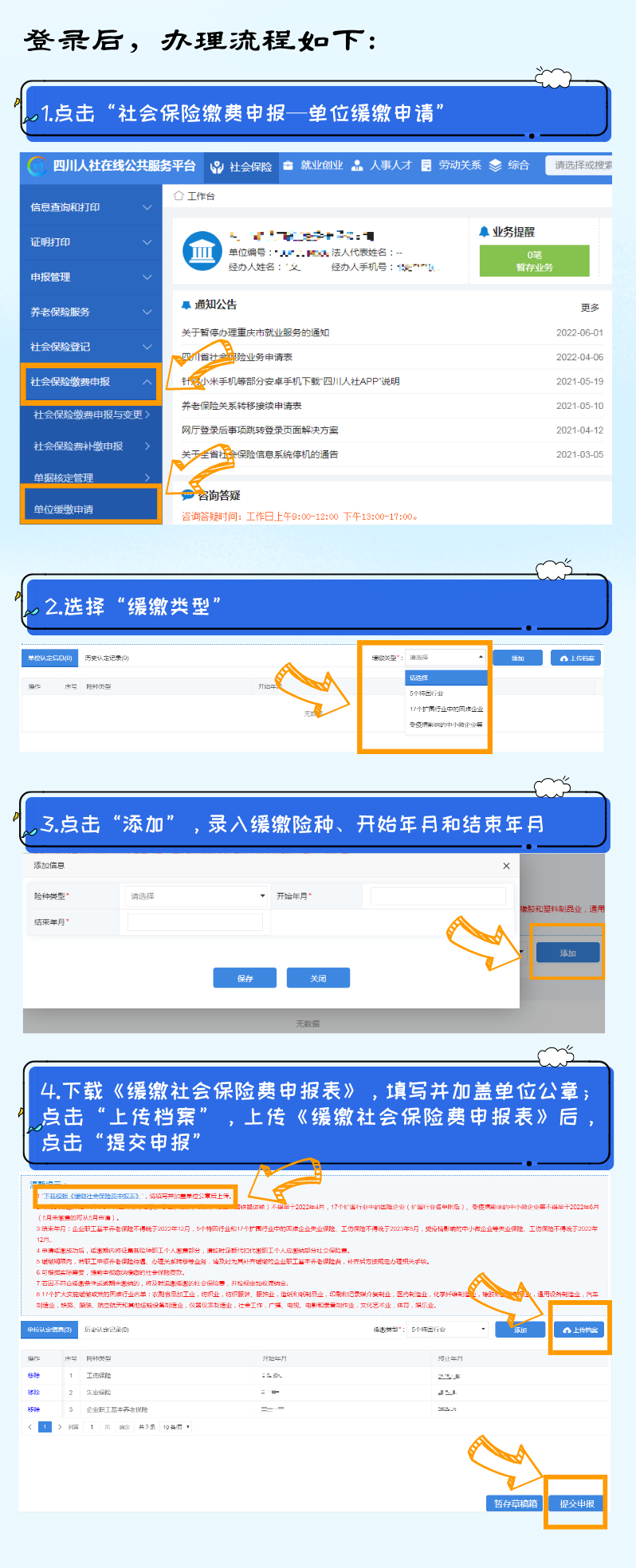1662454569822958.png 微信图片_20220906165516.png