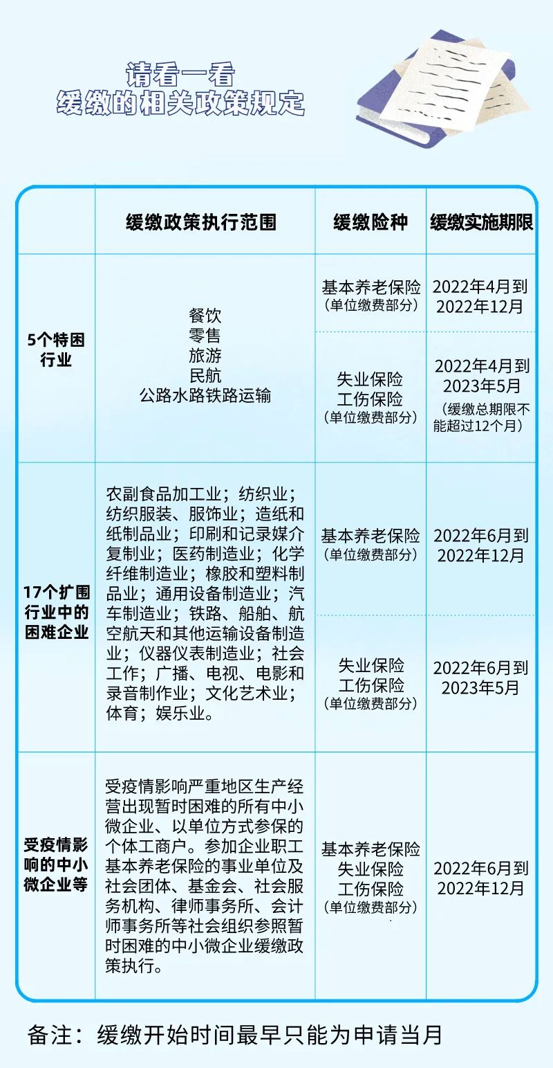 微信图片_20220906165538.jpg