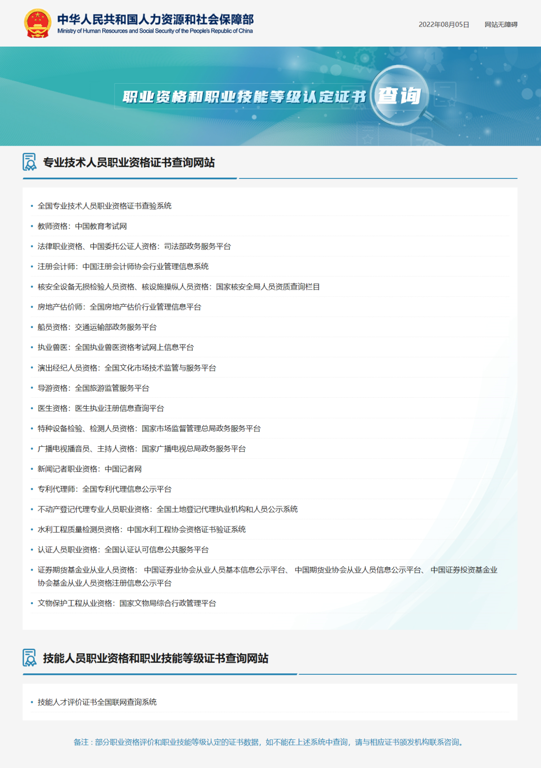 微信图片_20220908163920.png