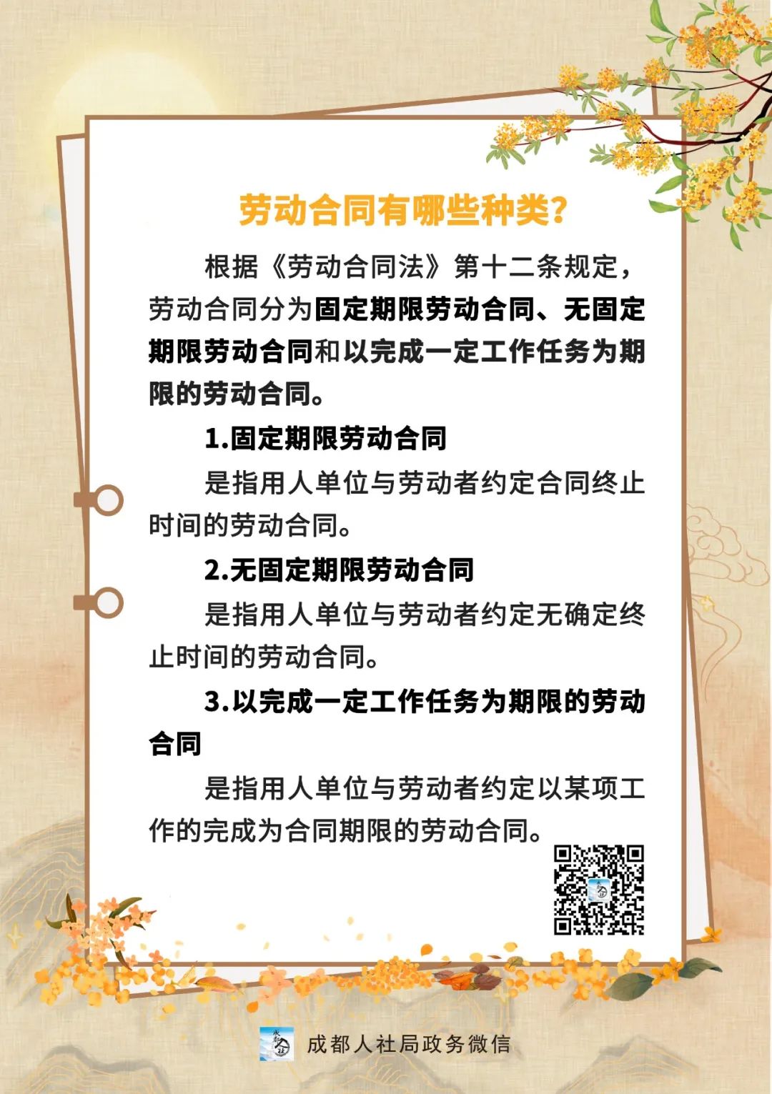 微信图片_20220912164358.jpg