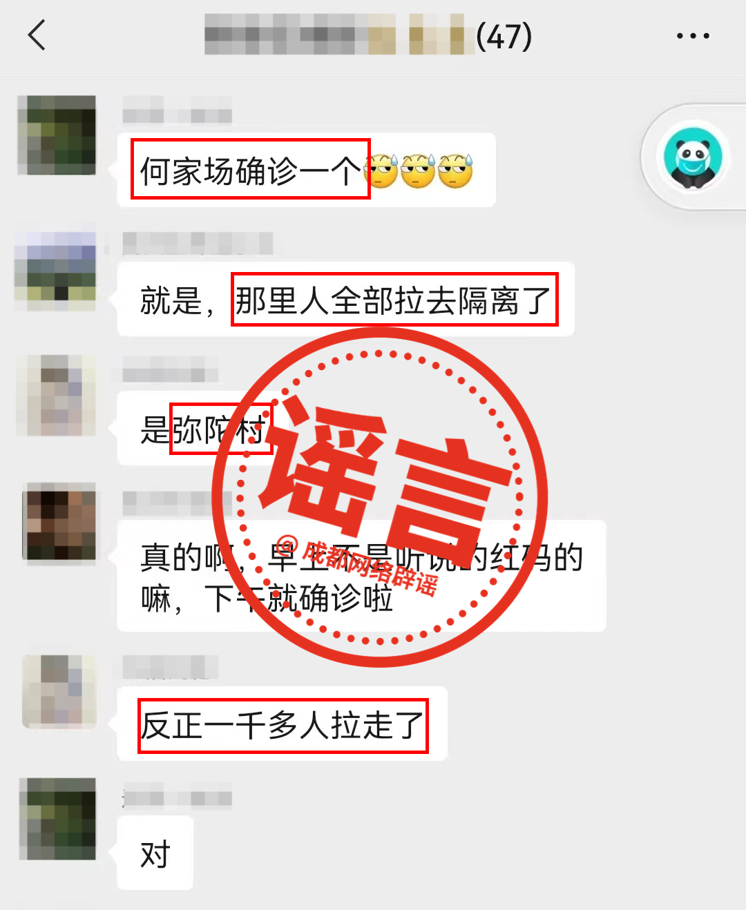 微信图片_20220912172352.png