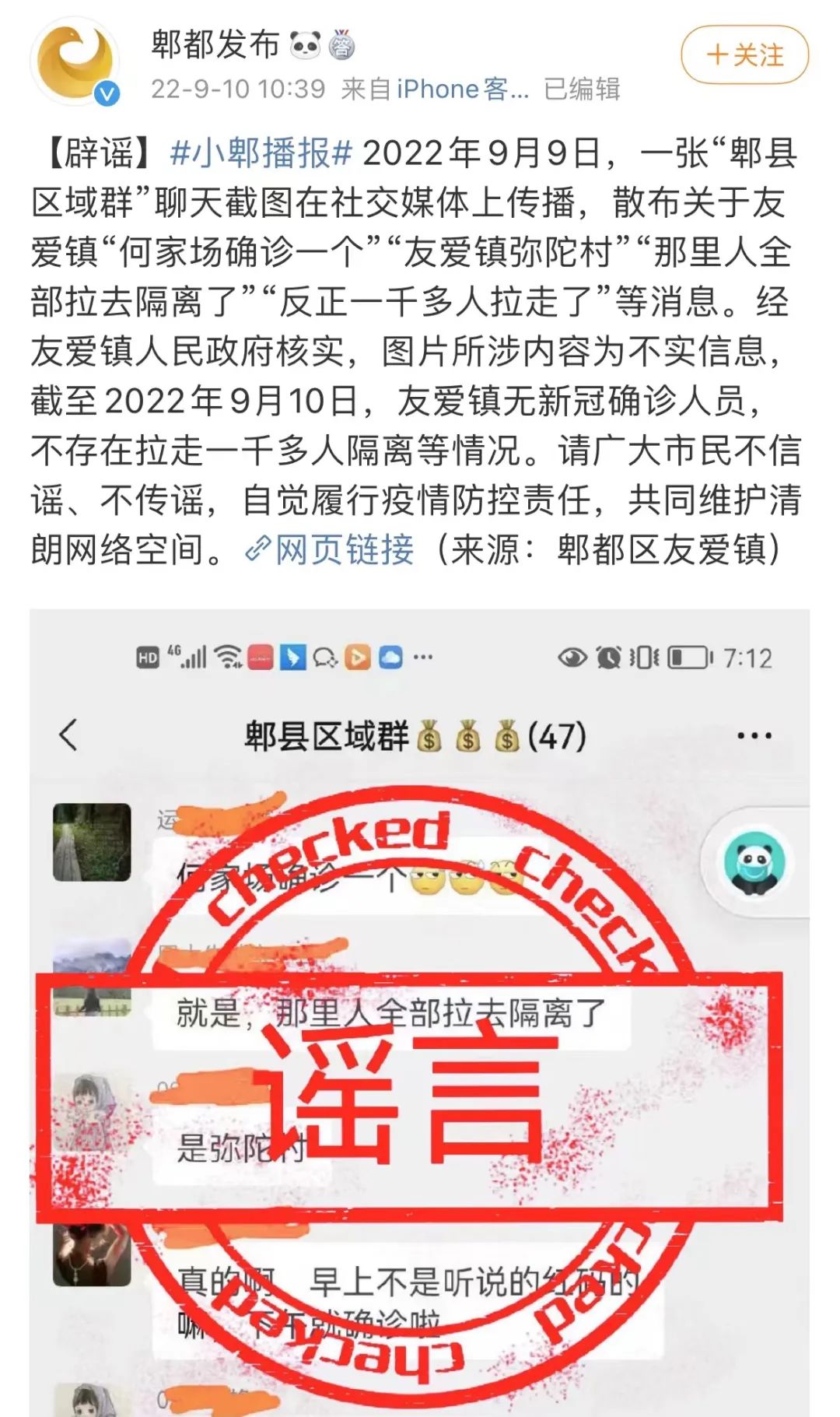 微信图片_20220912172408.jpg