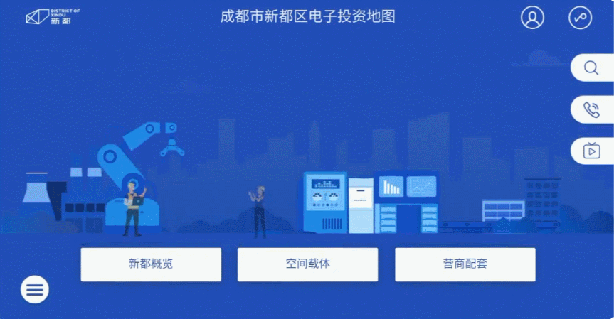 微信图片_20220914115624.gif