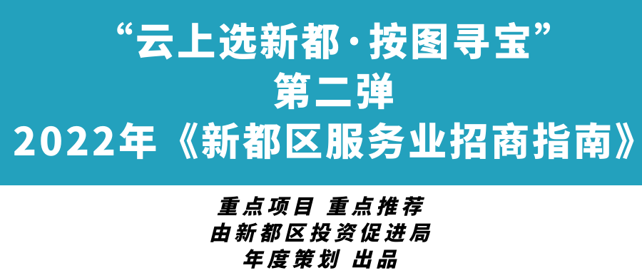 微信图片_20220914115652.png