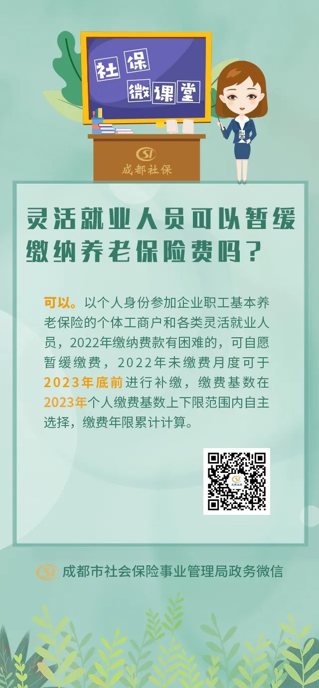 微信图片_20220919140753.jpg