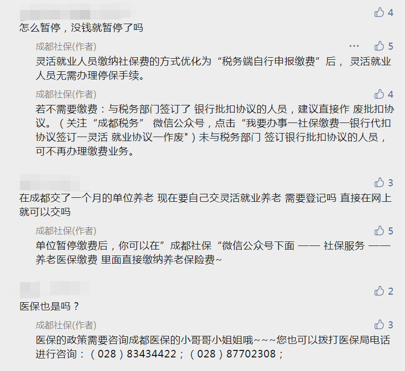 微信图片_20220919140806.png