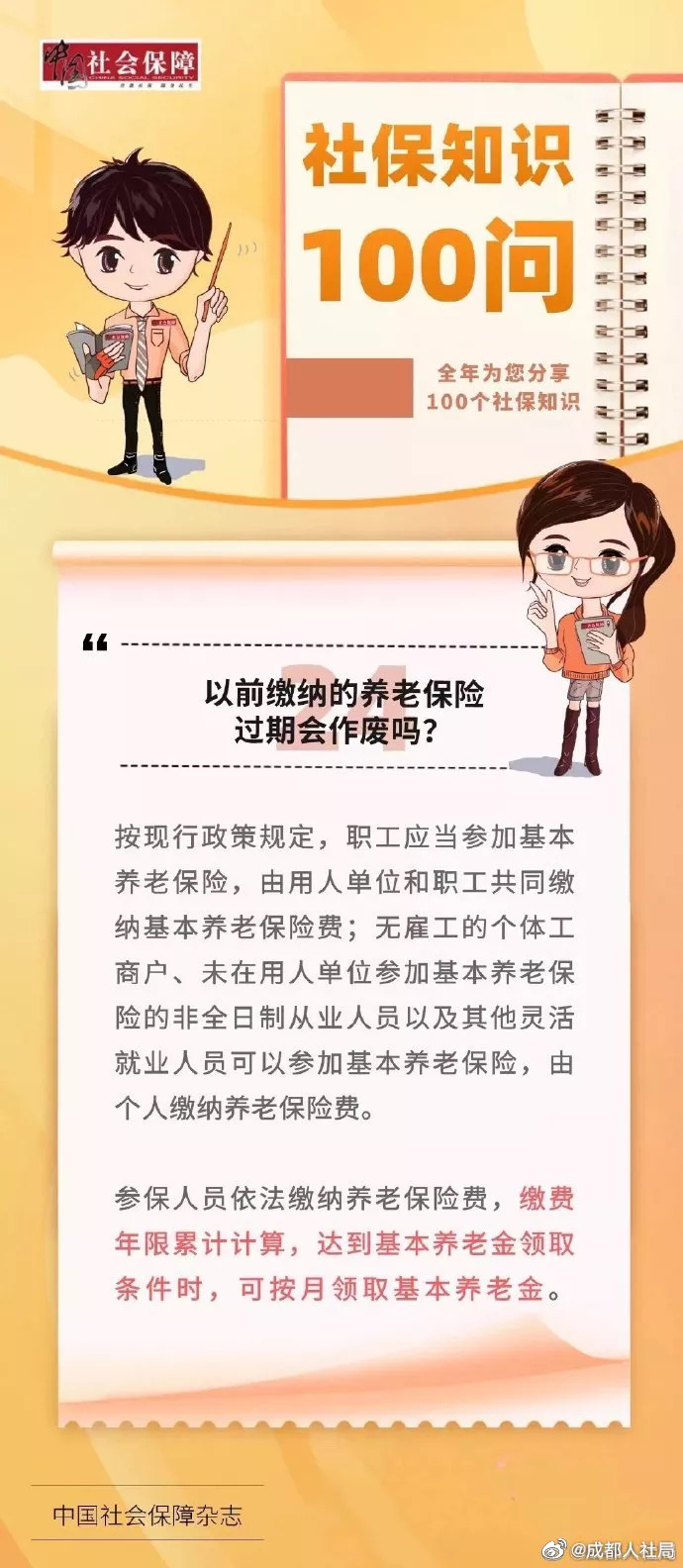 微信图片_20221025131550.png