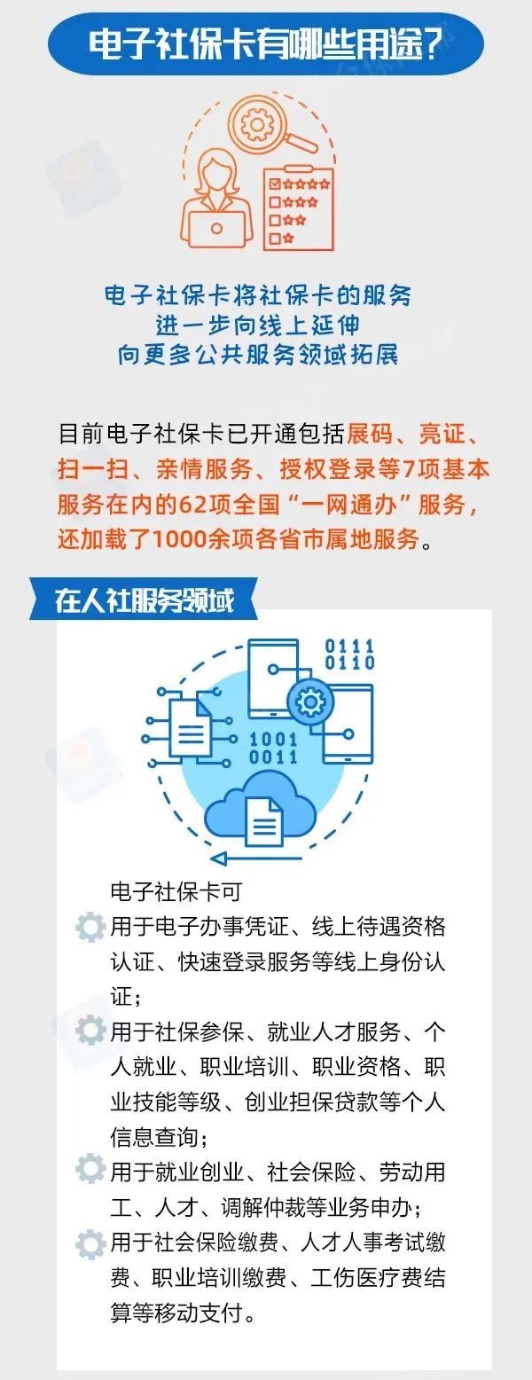 微信图片_20221102104820.jpg