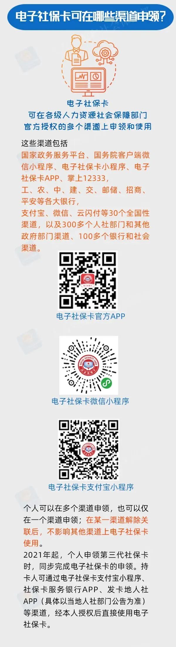 微信图片_20221102104827.jpg