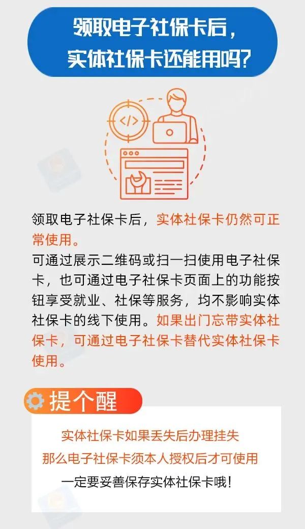 微信图片_20221102104831.jpg