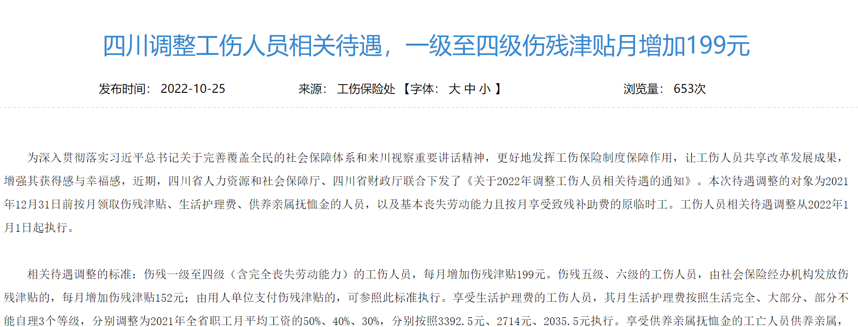 微信图片_20221104105539.png