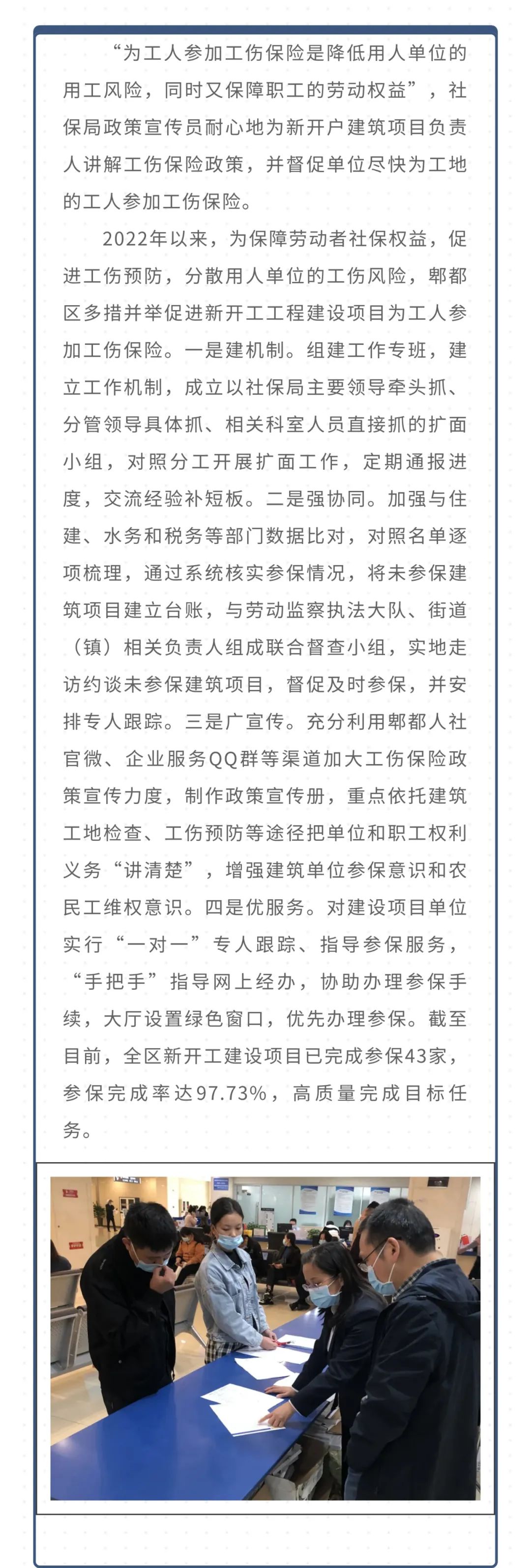 微信图片_20221104105738.jpg