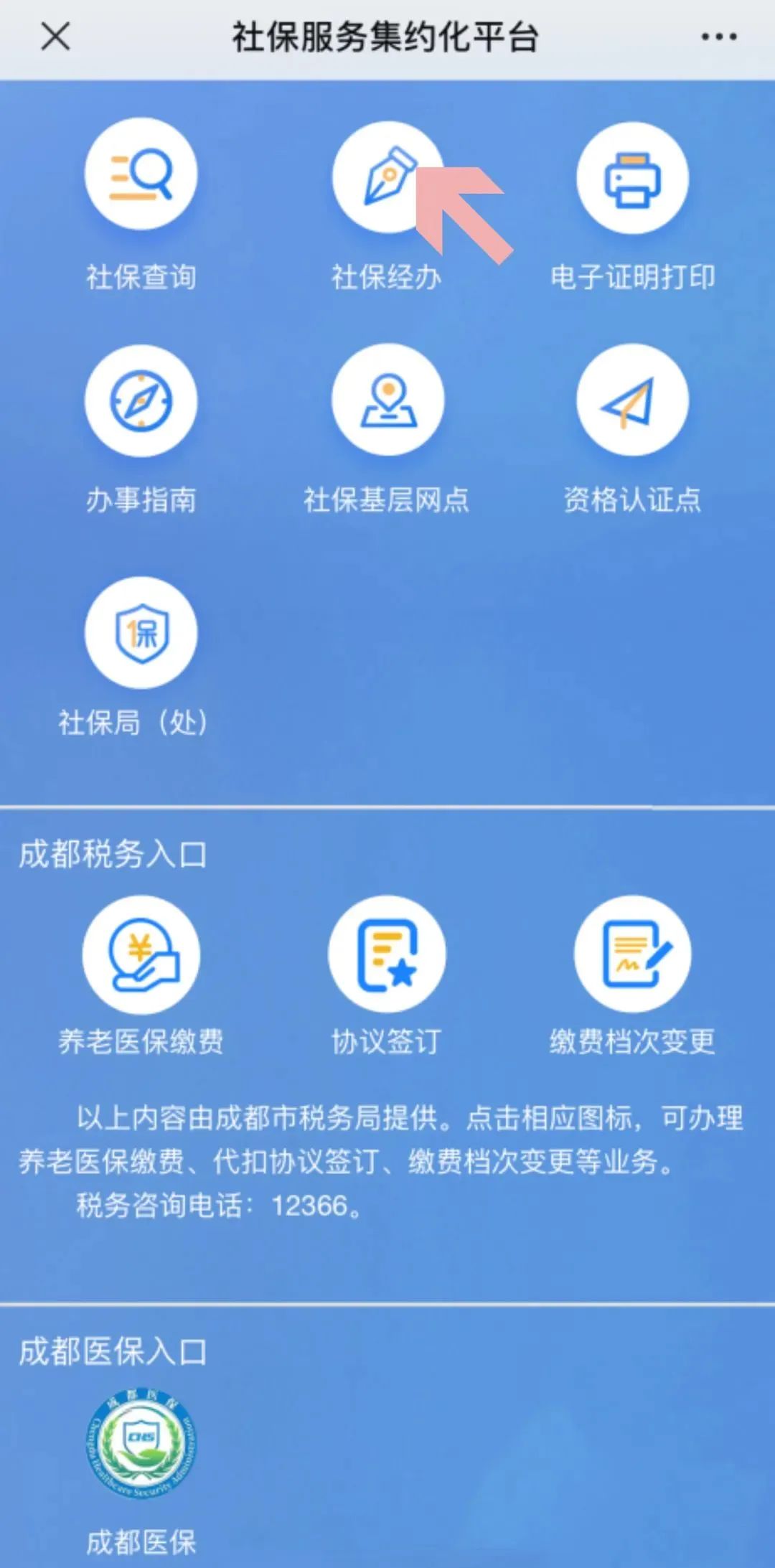 微信图片_20221107103401.jpg