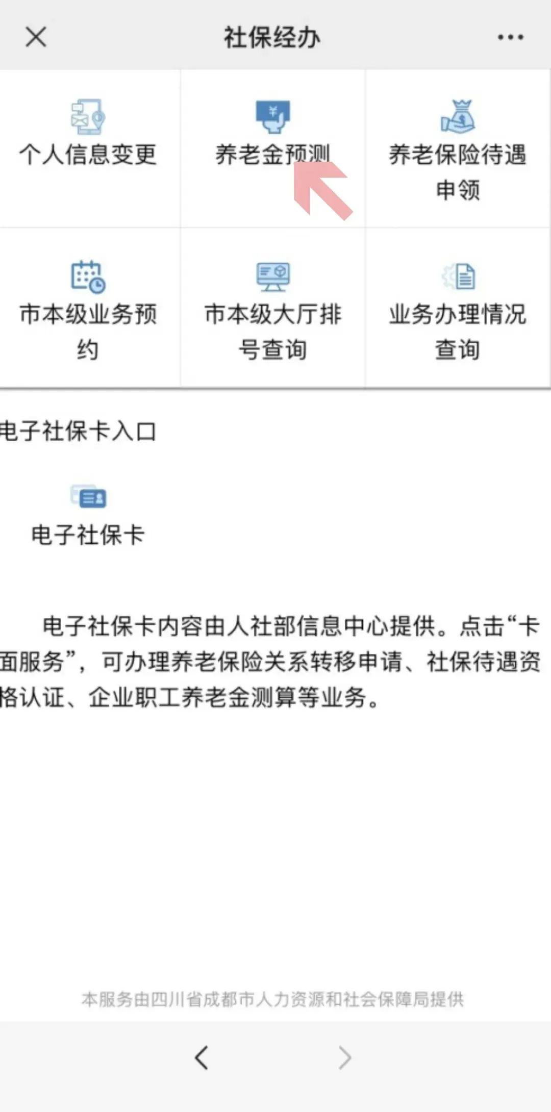 微信图片_20221107103405.jpg