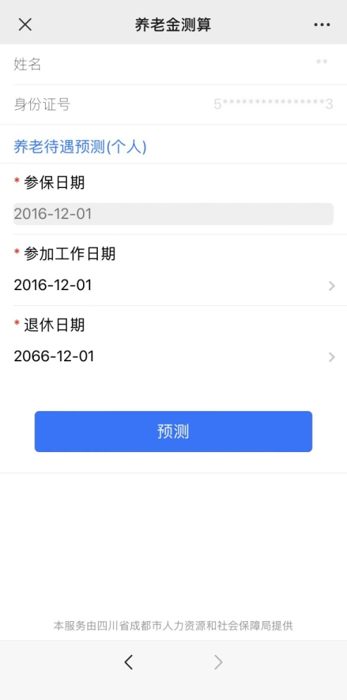 微信图片_20221107103409.png