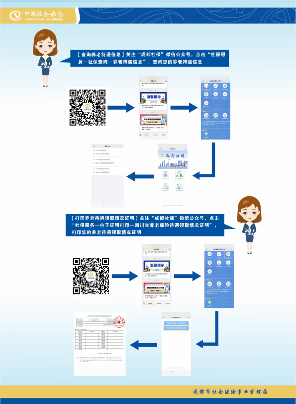 微信图片_20221112163304.png