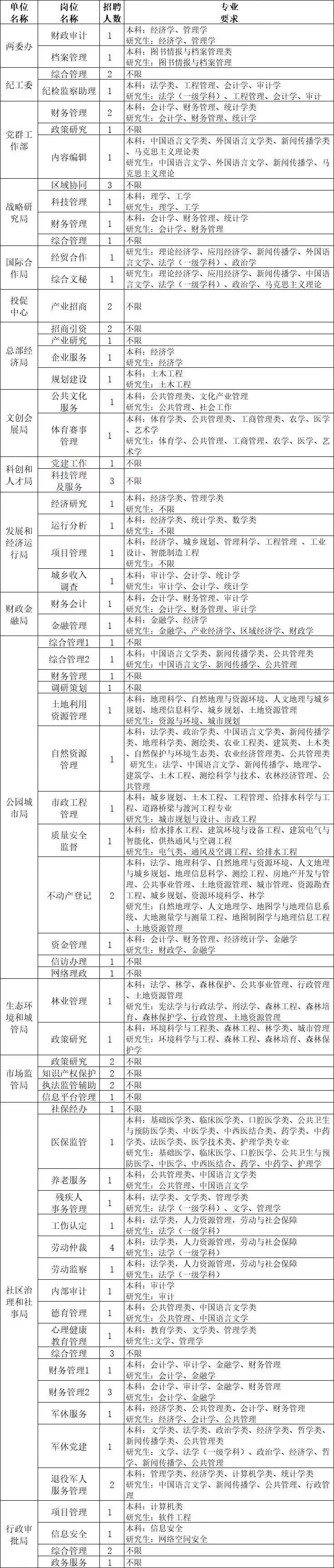 微信图片_20230516153754.jpg