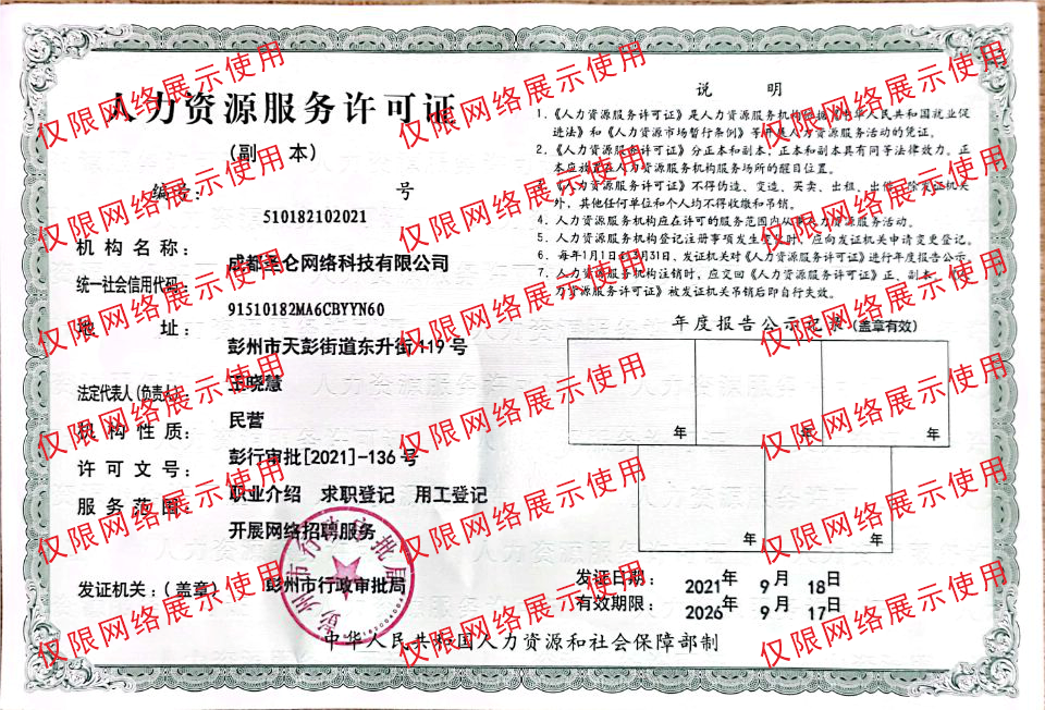 zhenjian.png