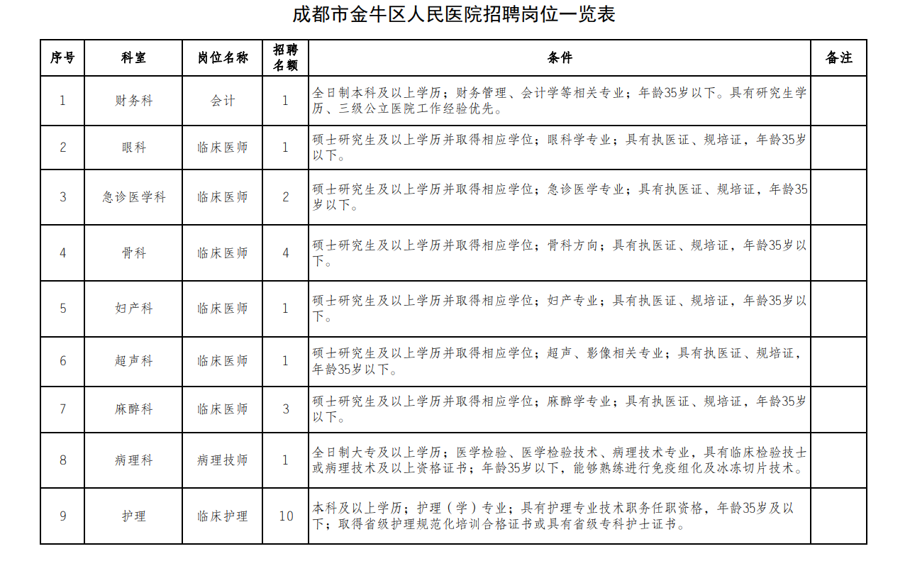 微信图片_20230913143624.png