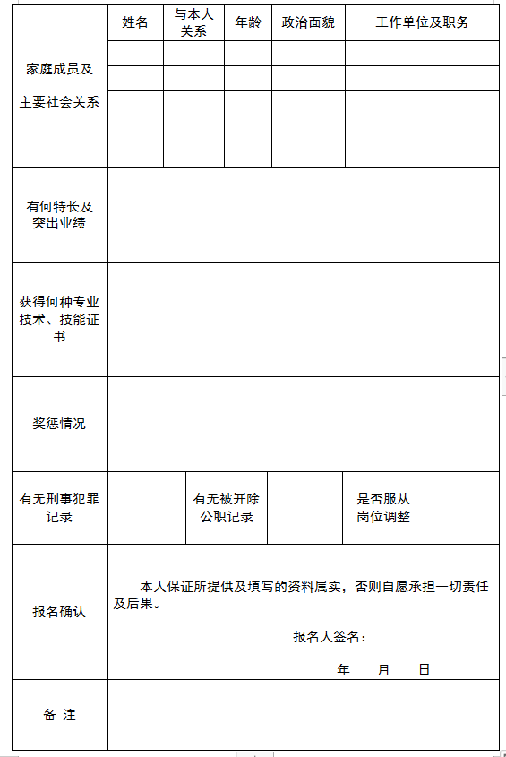 微信图片_20230920163120.png