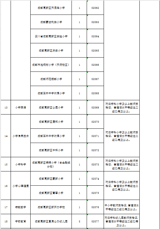 图片6.png