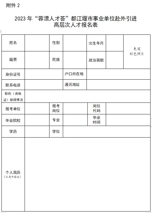 微信截图_20231018091624.png