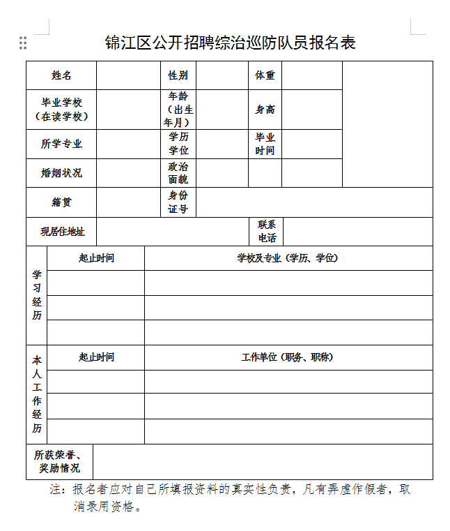 微信图片_20231018171408.png