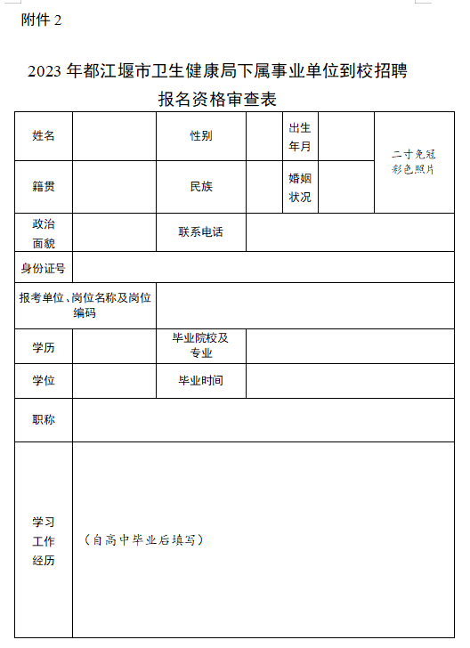 截图20231019090003.png