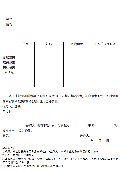 截图20231019090027.png