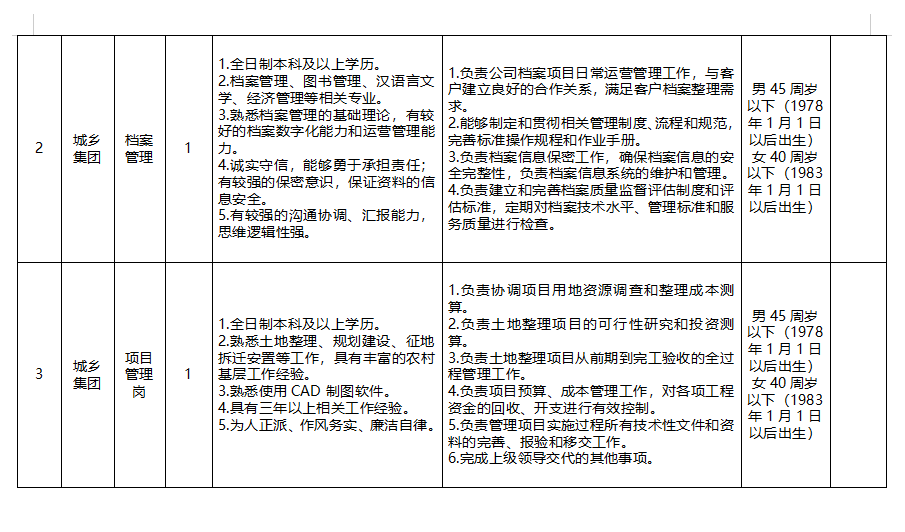 截图202310272.png