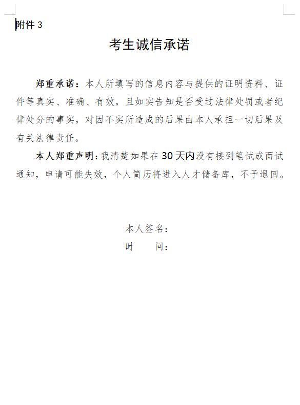 截图202310274.png