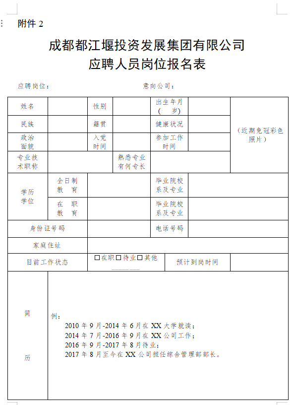 截图202310275.png