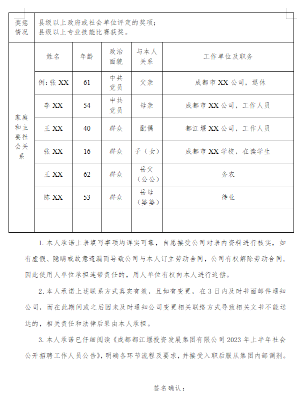截图202310276.png