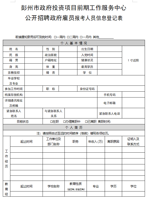 截图20231031084958.png