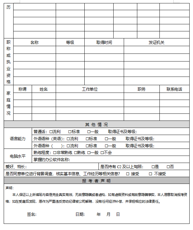 截图20231031085027.png