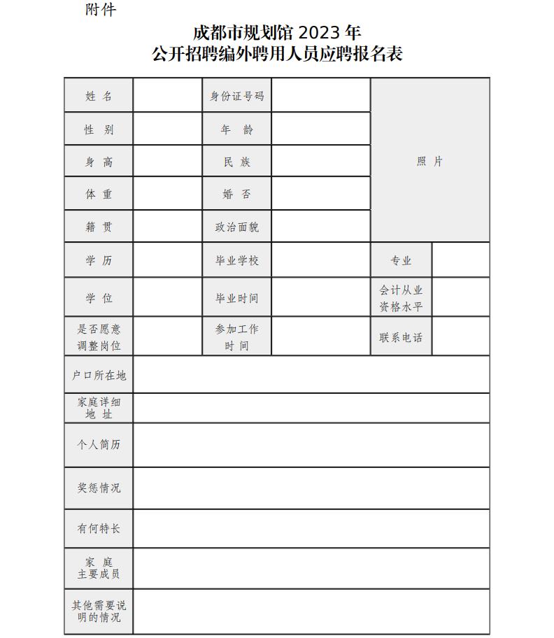 360截图20231102085337652.jpg