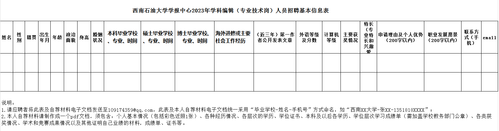 微信图片_20231102162428.png