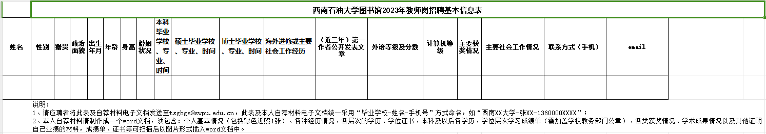 截图20231103091001.png