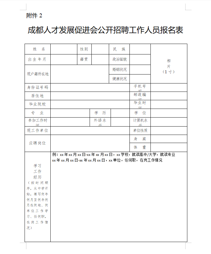 截图20231106084503.png