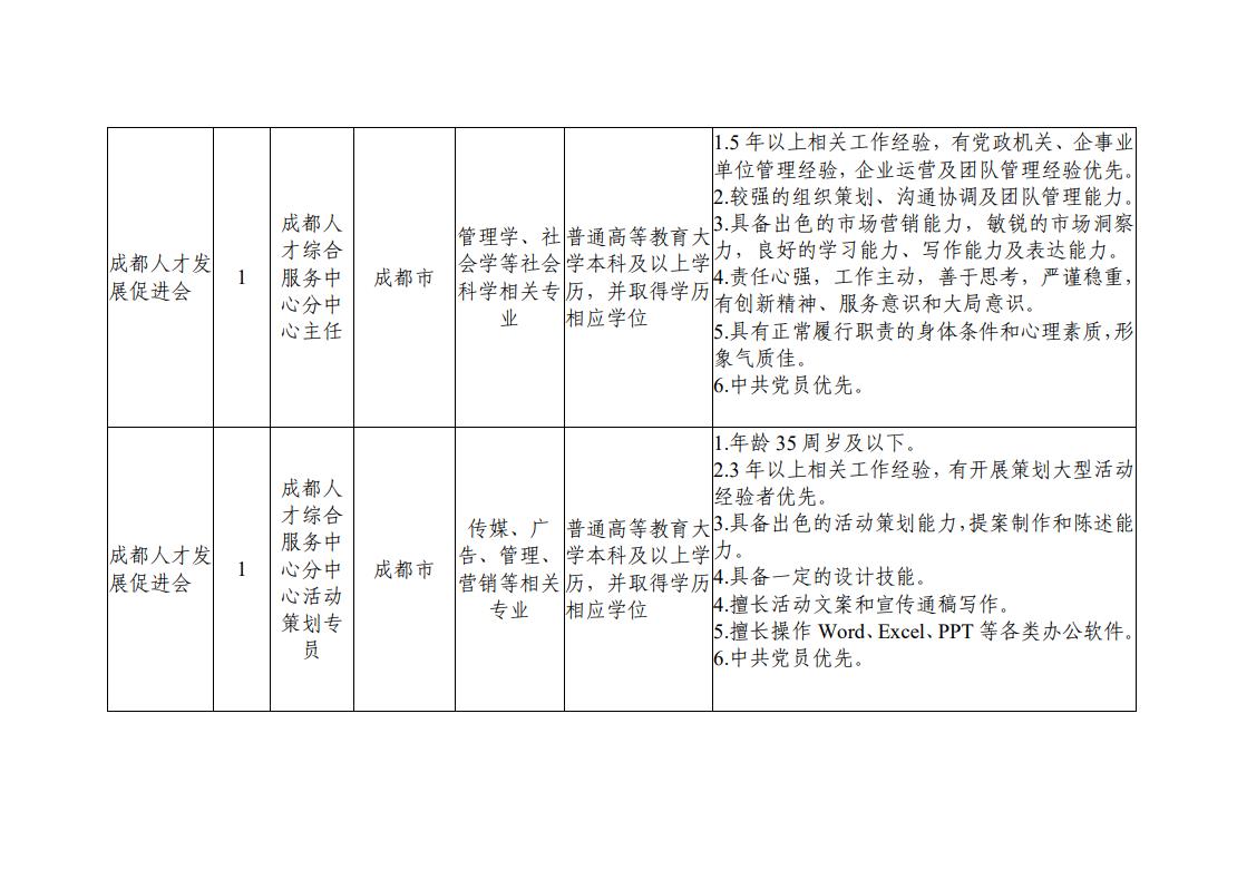 360截图20231106084257003.jpg