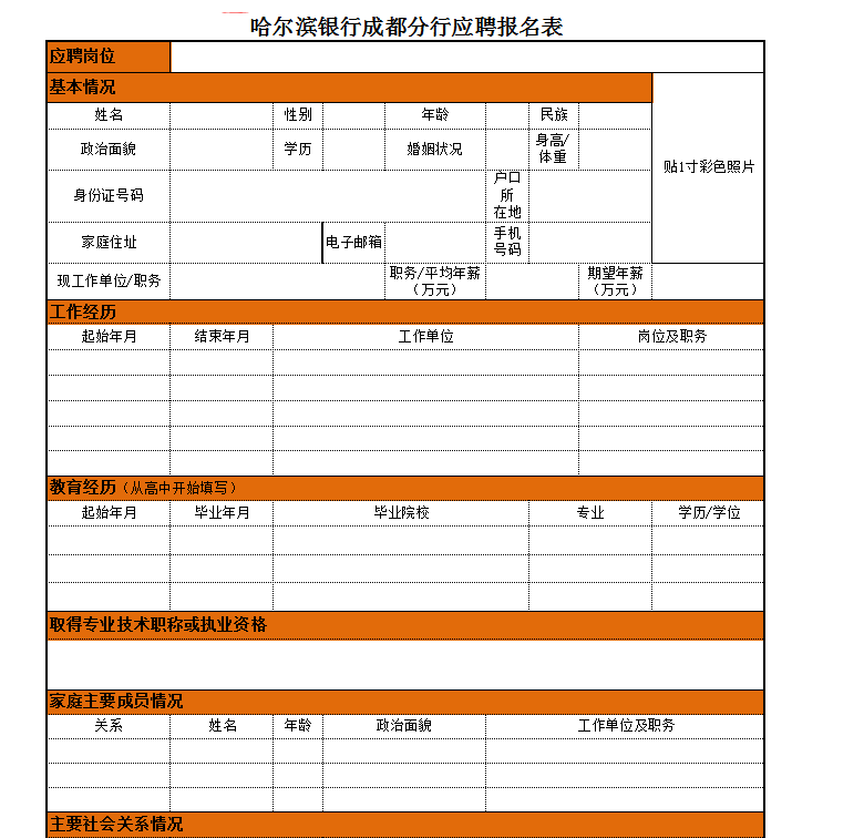微信图片_20231115161239.png