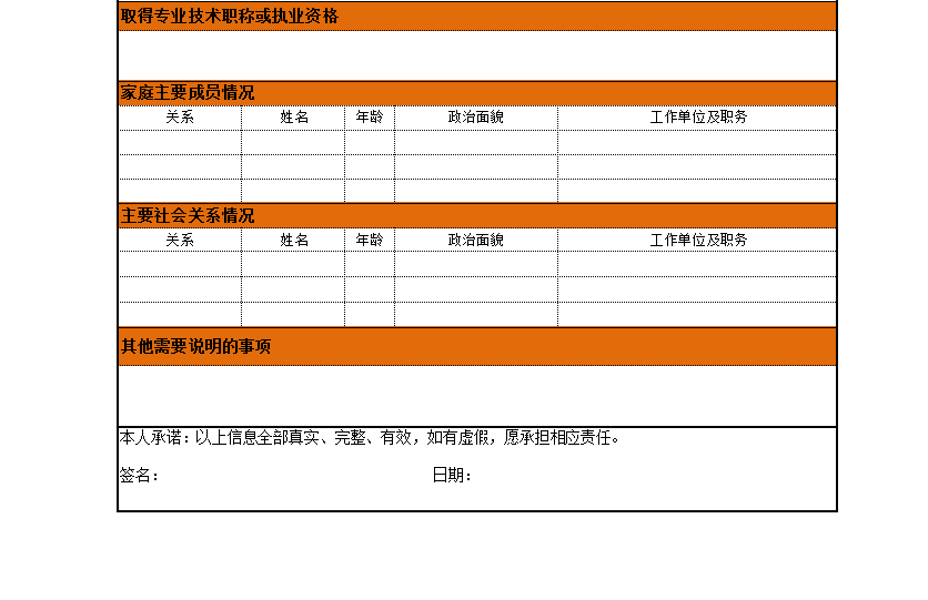 微信图片_20231115161243.png